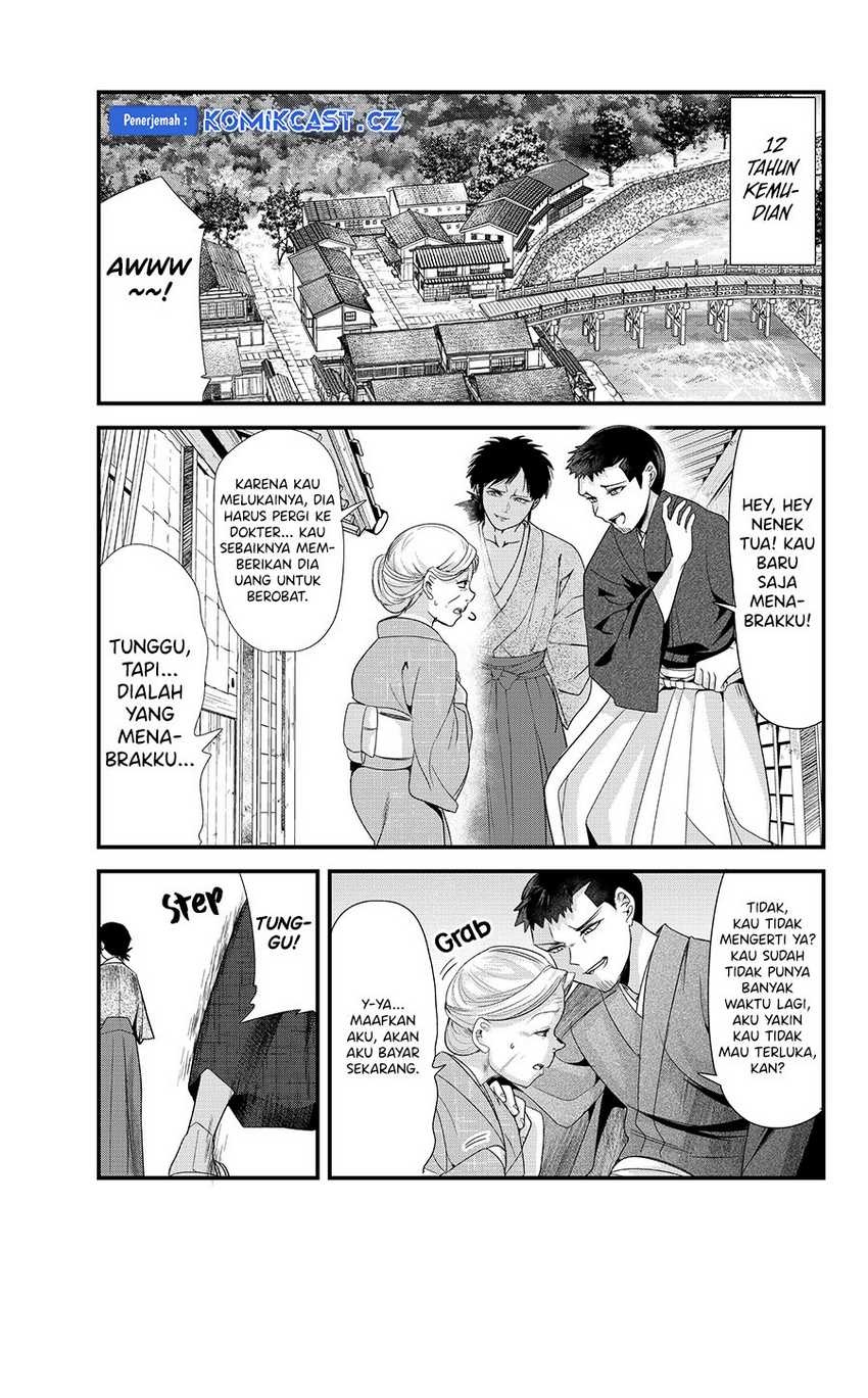 Manga My New Wife Is Forcing Herself to Smile Chapter 74 gambar nomor 2