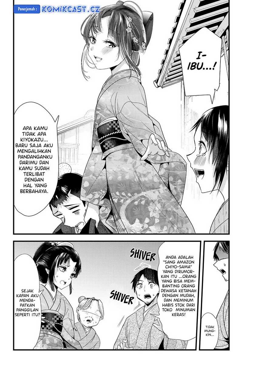 My New Wife Is Forcing Herself to Smile Chapter 74 Gambar 7