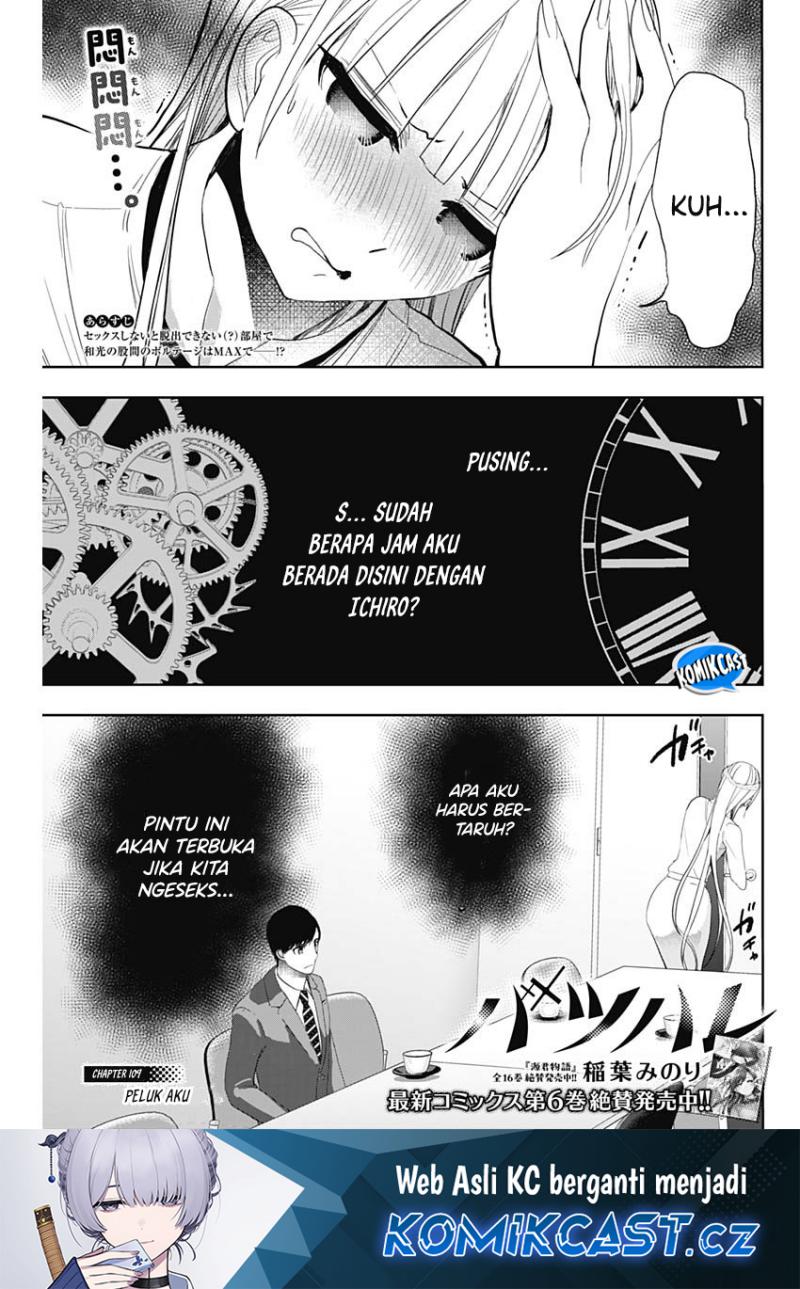 Manga Batsu Harem Chapter 109 gambar nomor 2