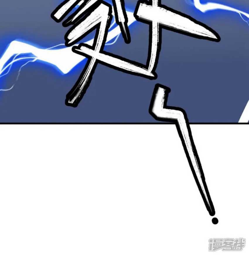 Peerless Soul Chapter 662 Gambar 62