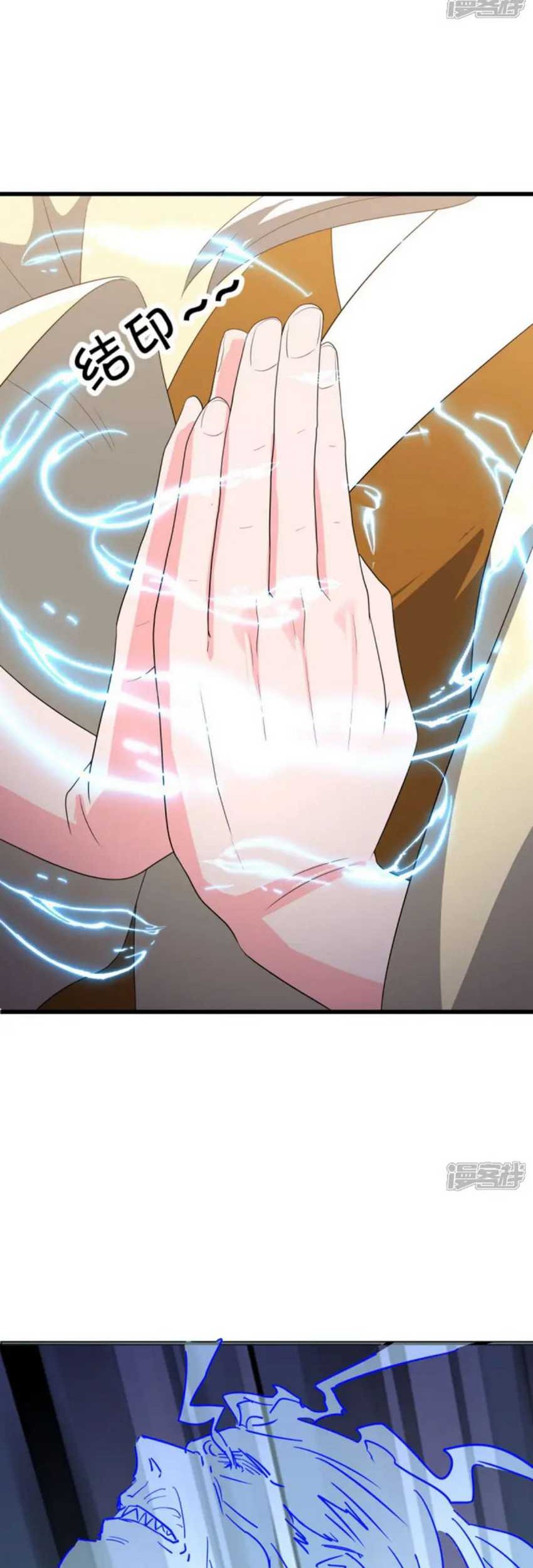 Peerless Soul Chapter 662 Gambar 33