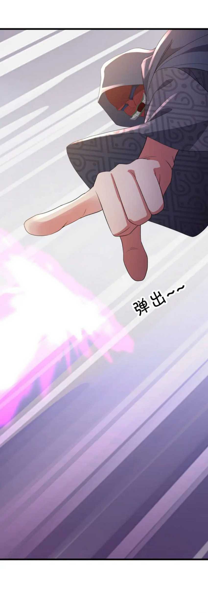 Peerless Soul Chapter 662 Gambar 39