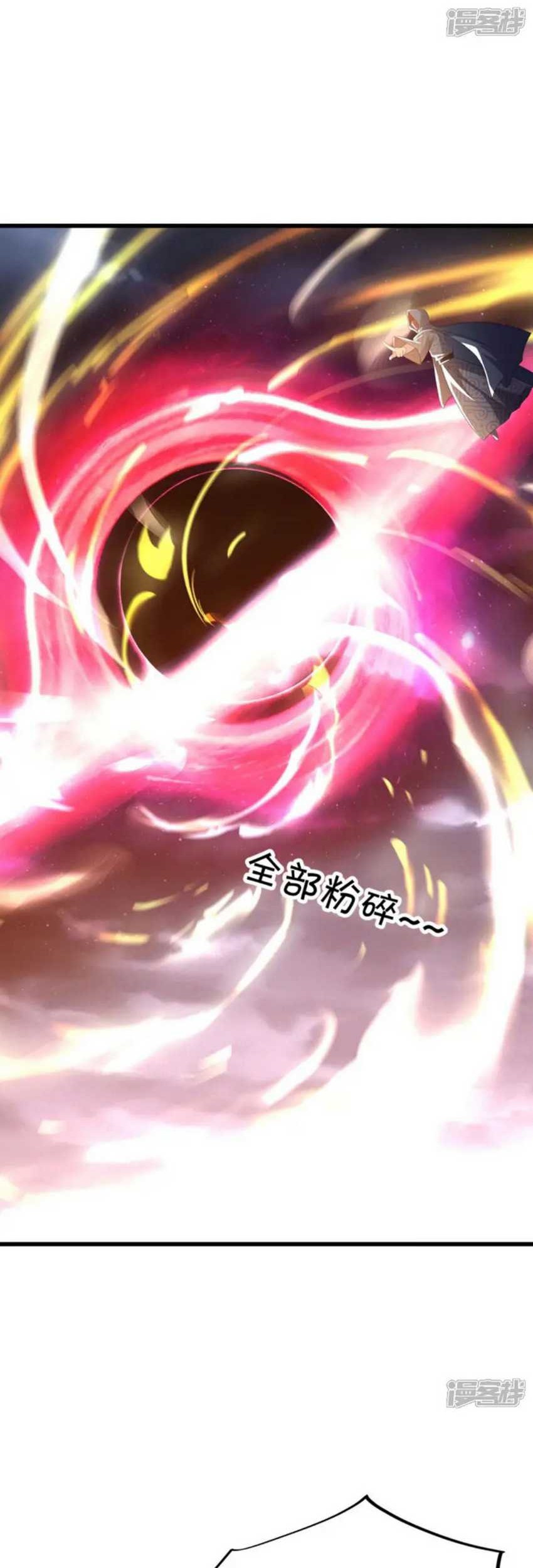 Peerless Soul Chapter 662 Gambar 40