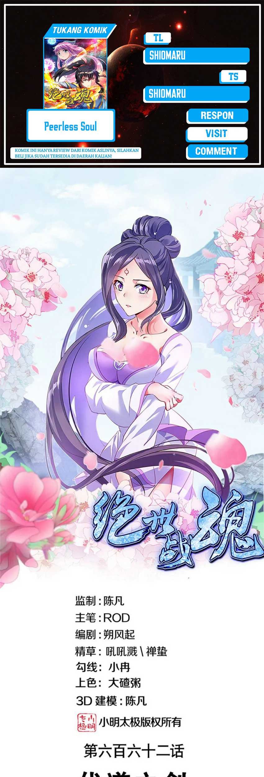 Komik Peerless Soul Chapter 662 gambar nomor 1