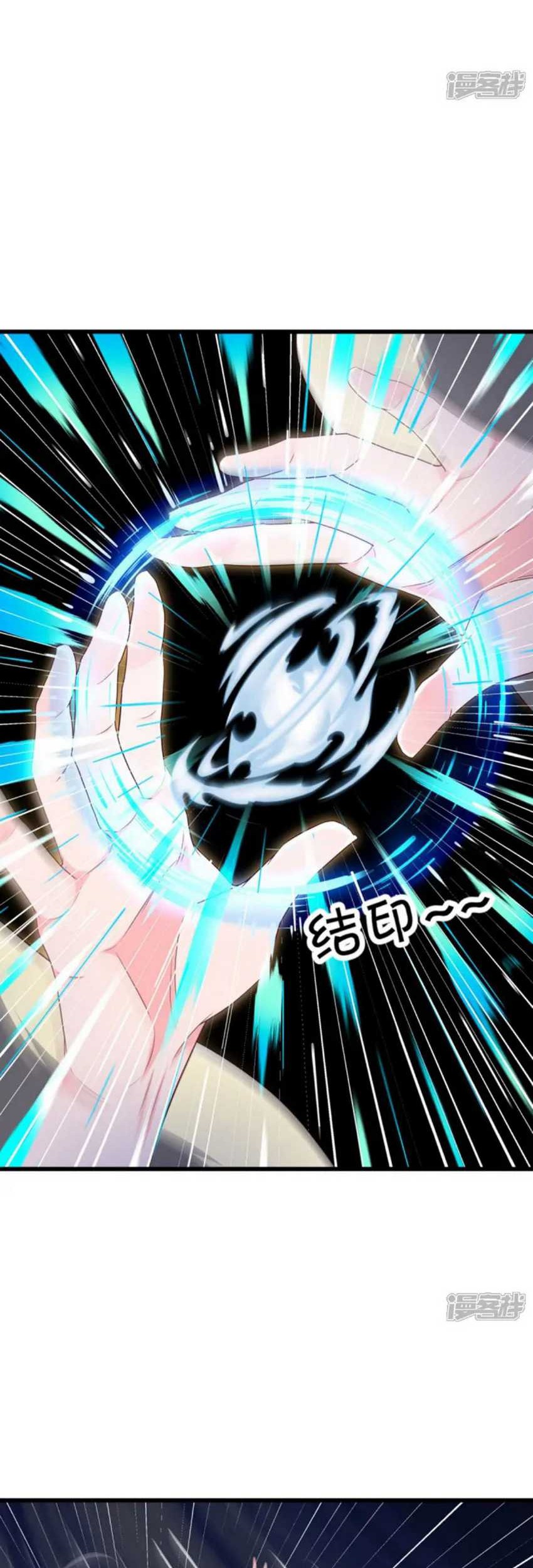 Peerless Soul Chapter 662 Gambar 9