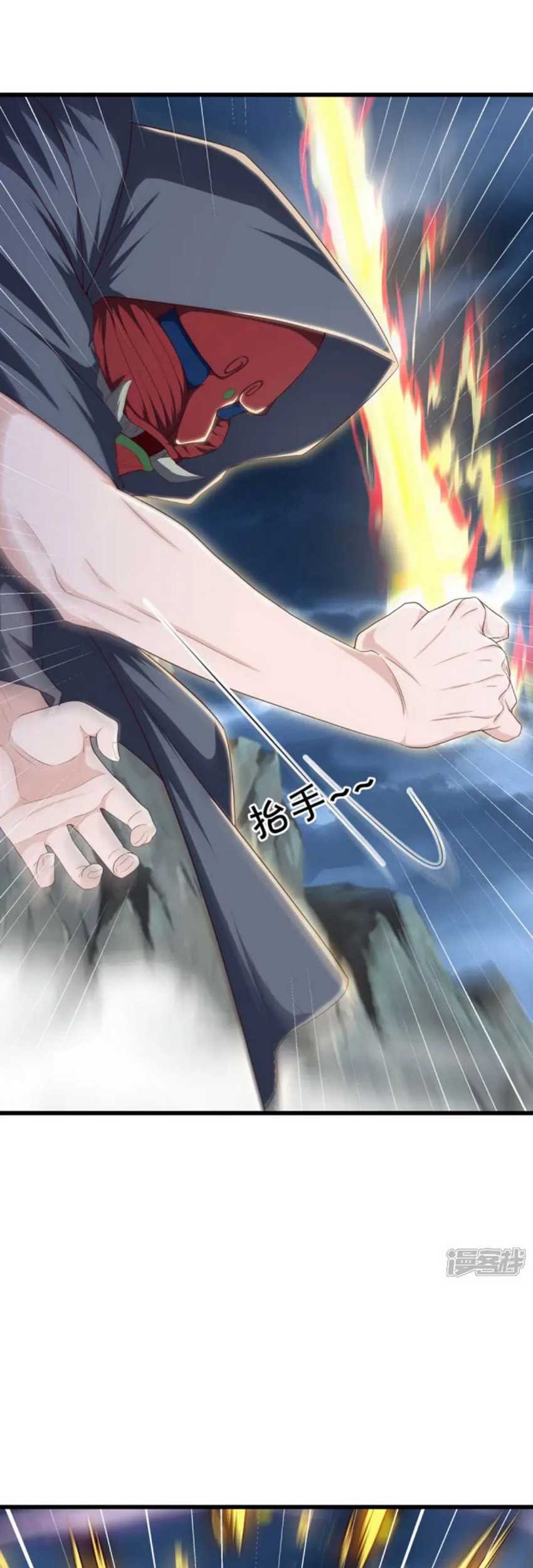 Peerless Soul Chapter 662 Gambar 12