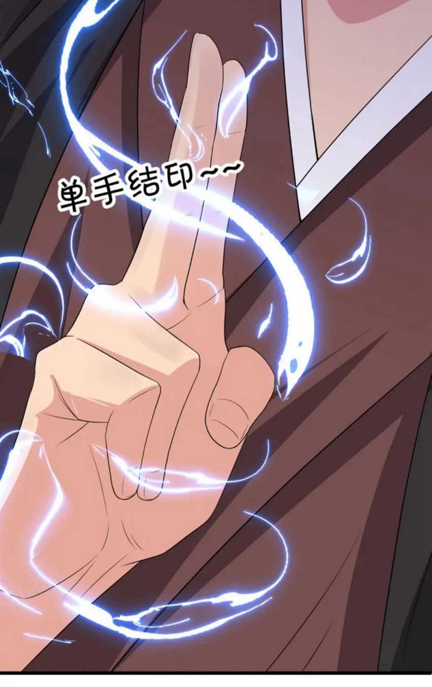 Peerless Soul Chapter 662 Gambar 21