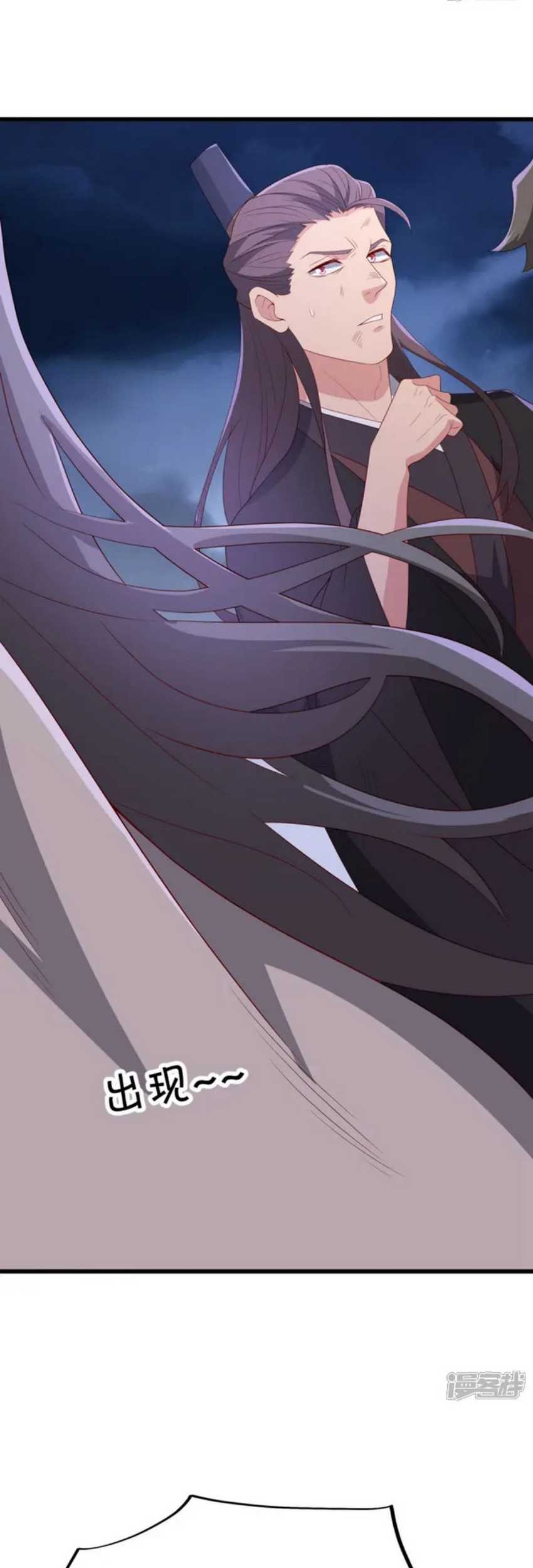 Peerless Soul Chapter 662 Gambar 29