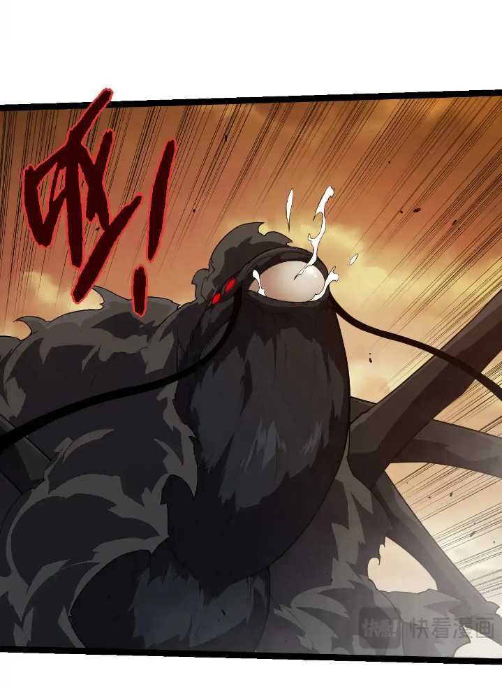 Evolution Begins With A Big Tree Chapter 270 Gambar 18