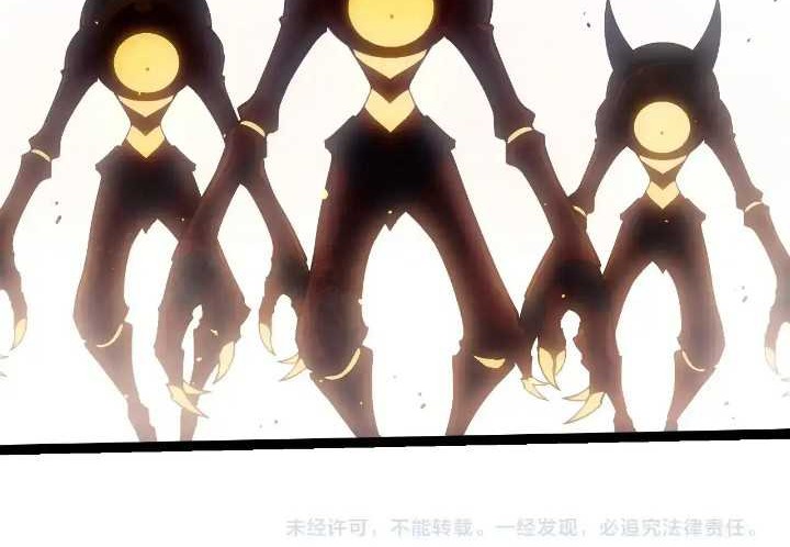 Evolution Begins With A Big Tree Chapter 270 Gambar 46