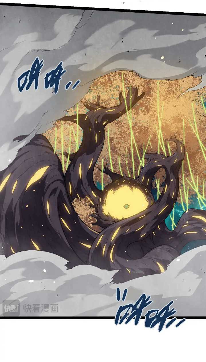 Evolution Begins With A Big Tree Chapter 270 Gambar 6