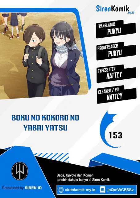 Komik Boku no Kokoro no Yabai yatsu Chapter 153 gambar nomor 1
