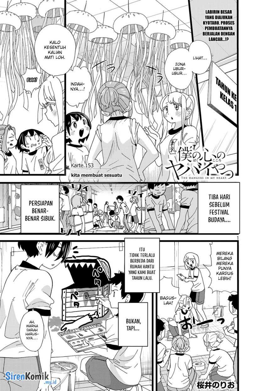 Manga Boku no Kokoro no Yabai yatsu Chapter 153 gambar nomor 2