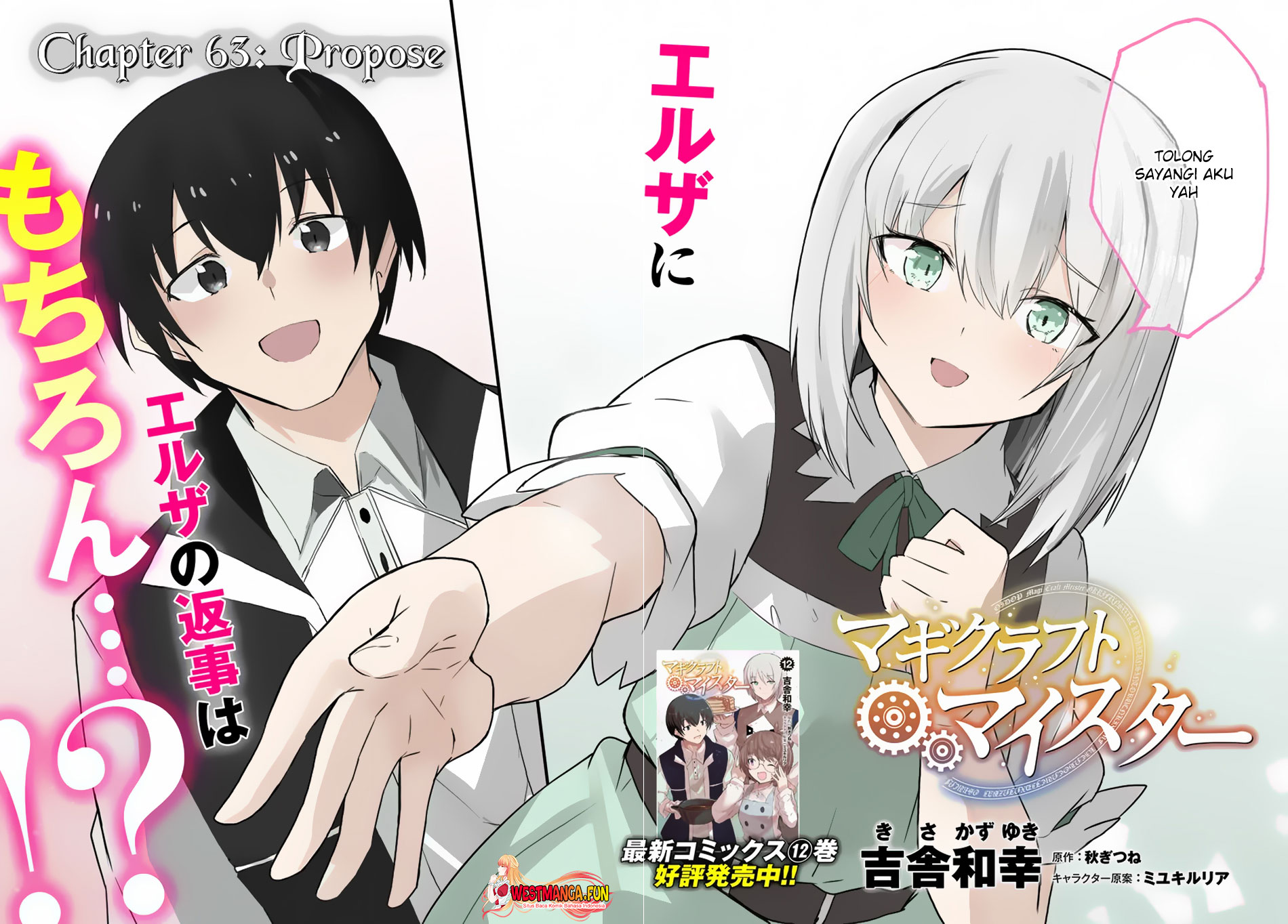 Magi Craft Meister Chapter 63 Gambar 3