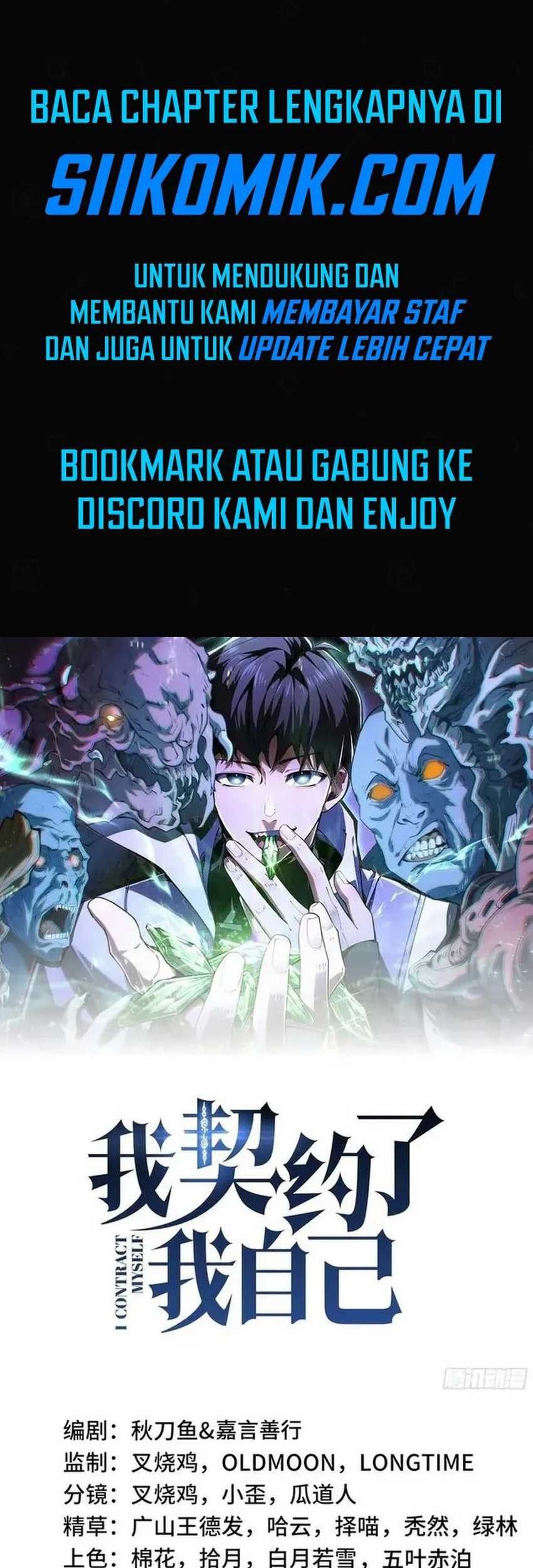 Komik I Contracted Myself Chapter 36 gambar nomor 1
