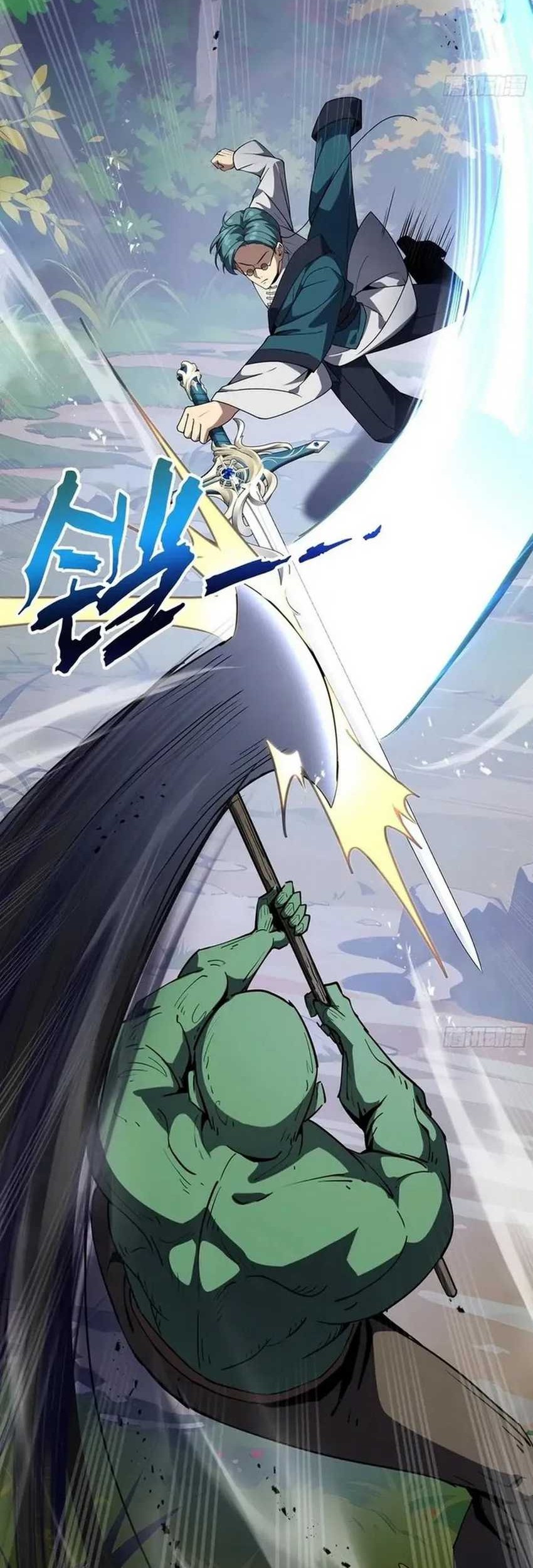 I Contracted Myself Chapter 36 Gambar 8