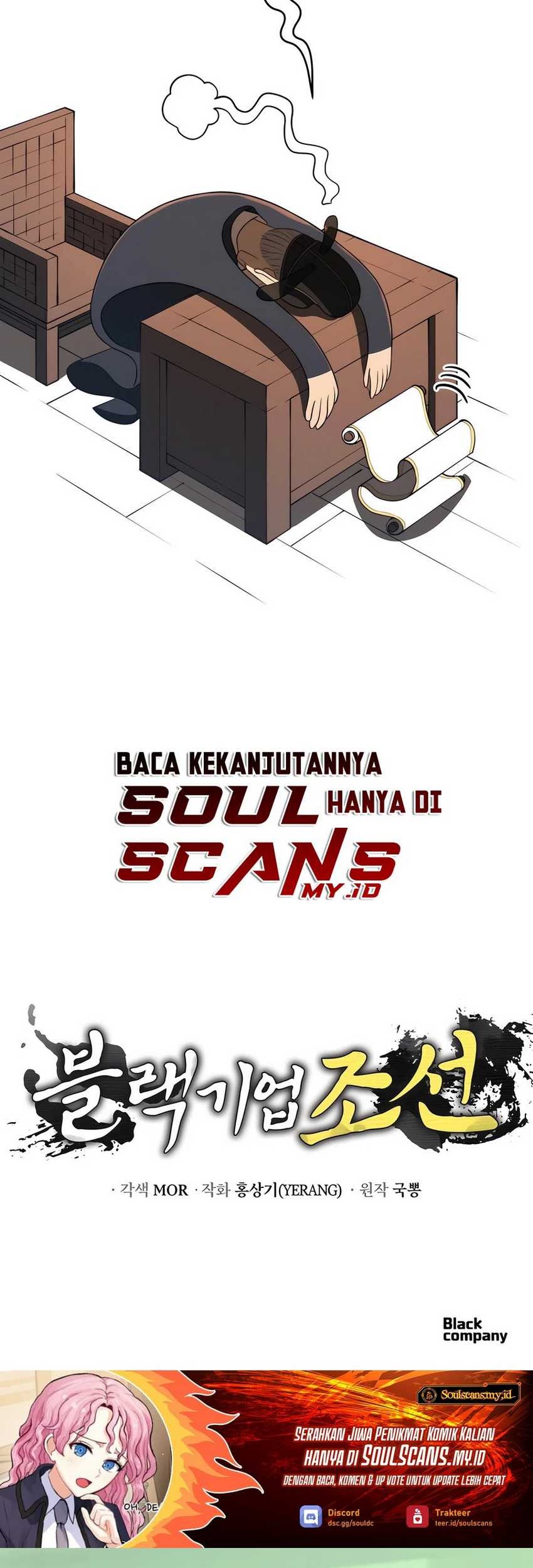 Black Corporation: Joseon Chapter 53 Gambar 92