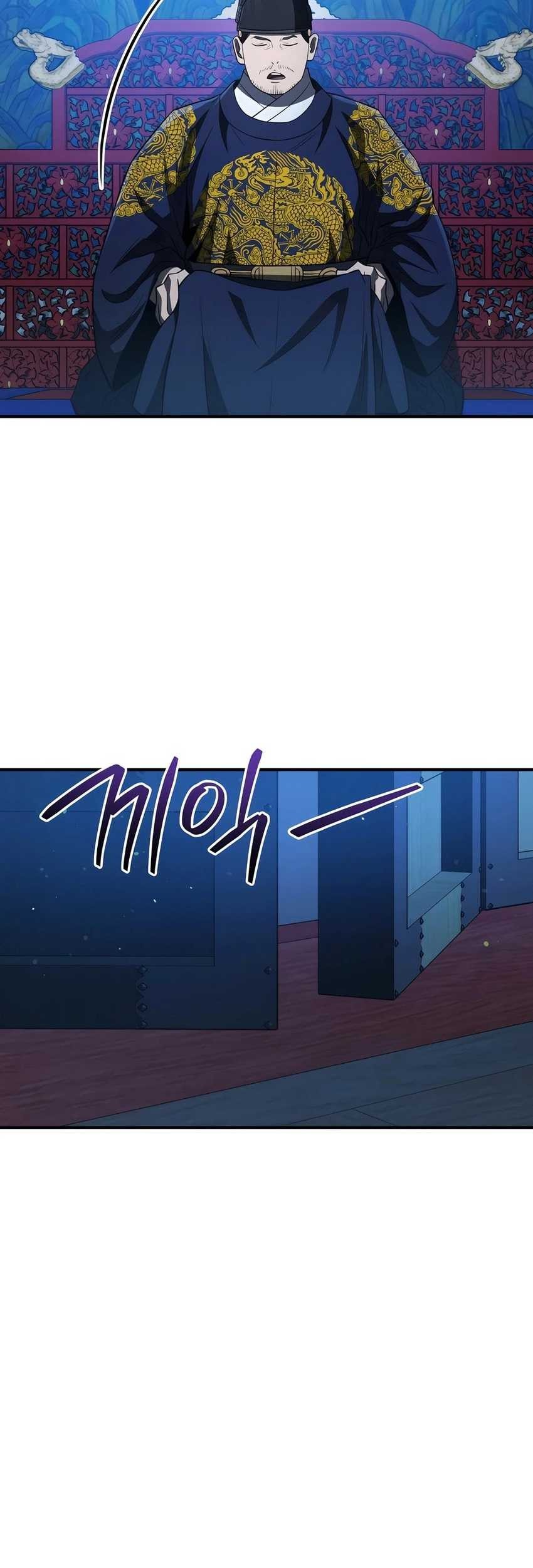 Black Corporation: Joseon Chapter 53 Gambar 30