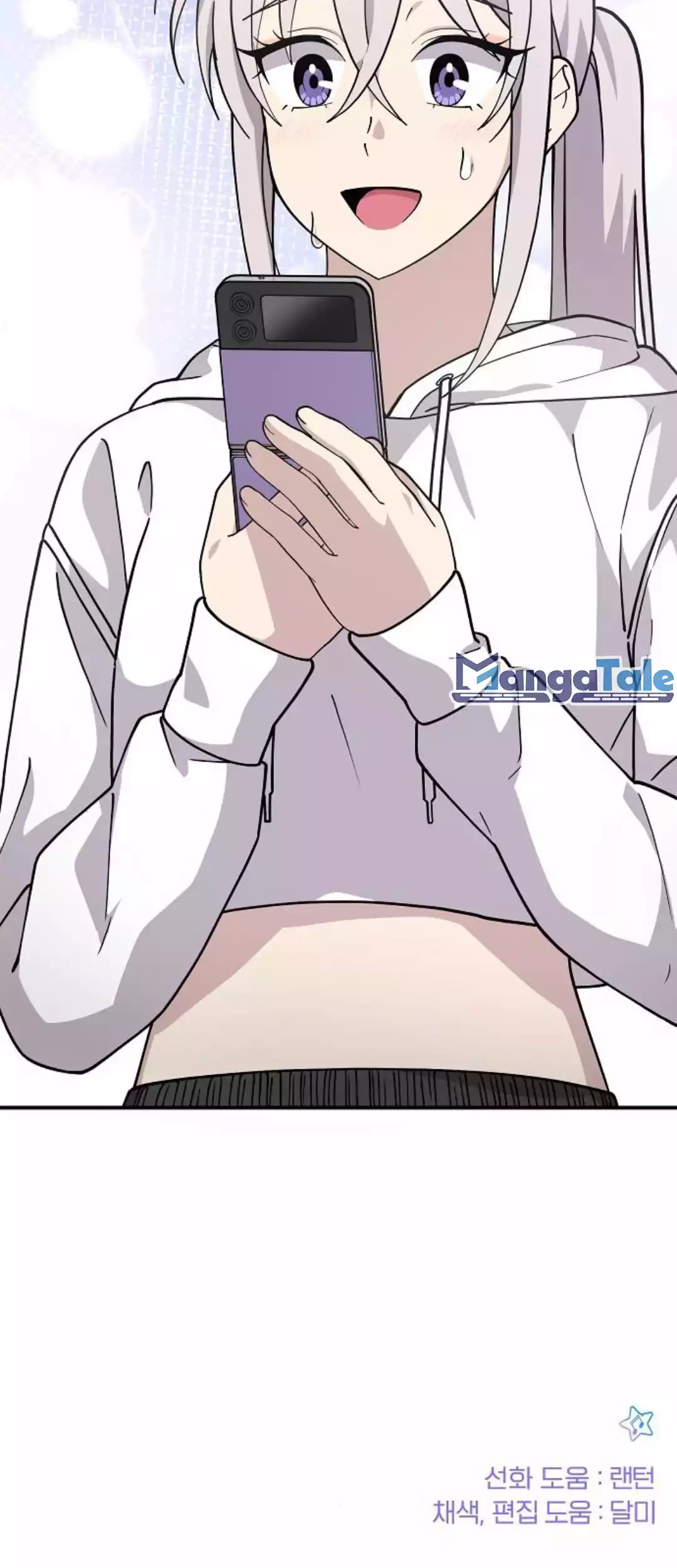 My Younger Sister Was a Genius Chapter 43 Gambar 62