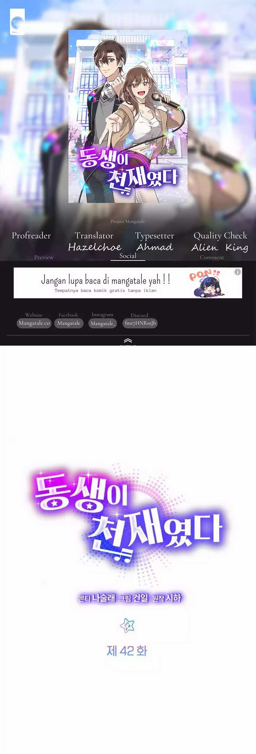 Komik My Younger Sister Was a Genius Chapter 42 gambar nomor 1