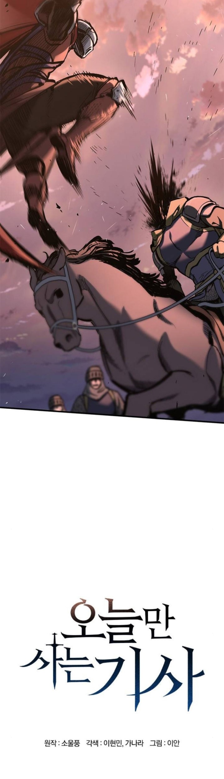 Eternally Regressing Knight Chapter 24 Gambar 12