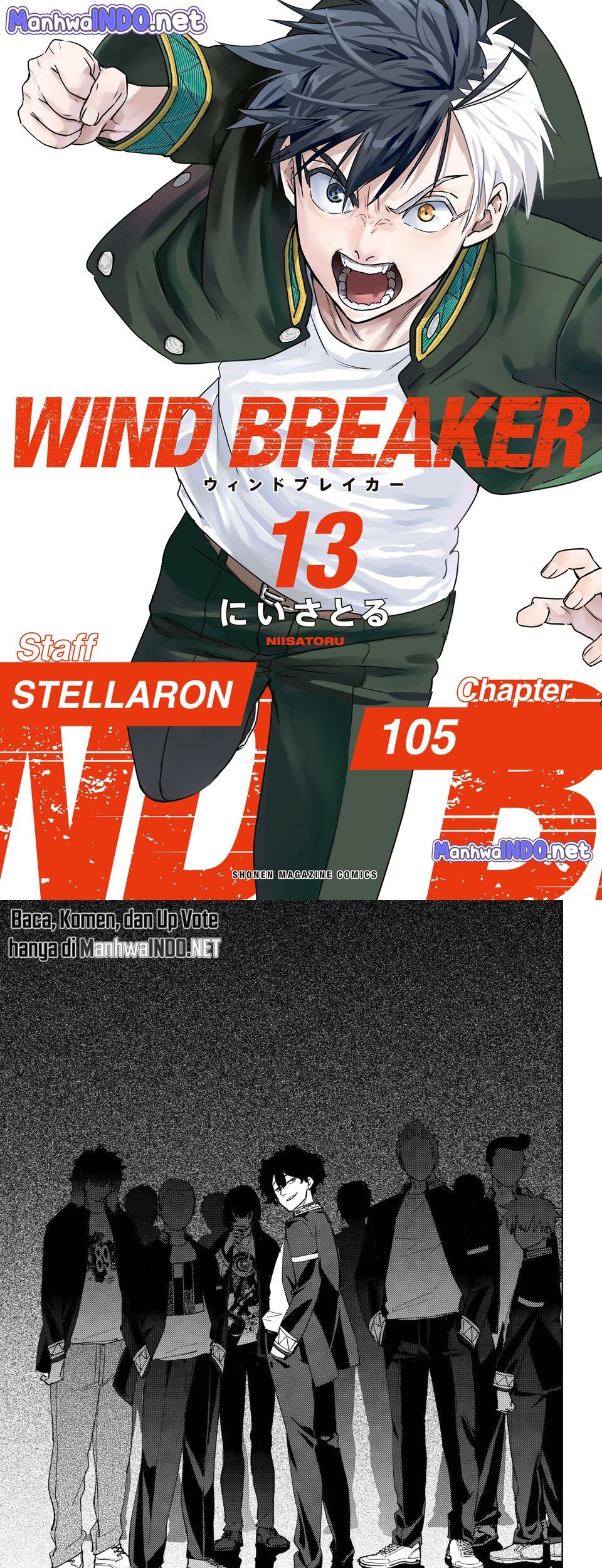 Komik Wind Breaker (NII Satoru) Chapter 105 gambar nomor 1