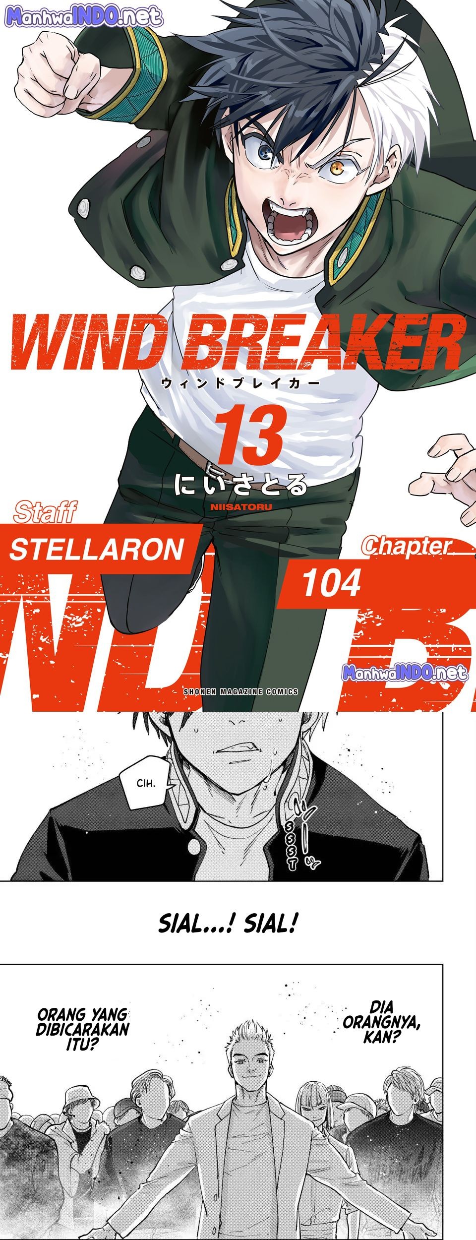 Komik Wind Breaker (NII Satoru) Chapter 104 gambar nomor 1