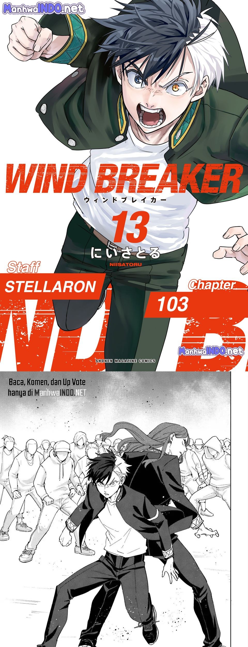 Komik Wind Breaker (NII Satoru) Chapter 103 gambar nomor 1