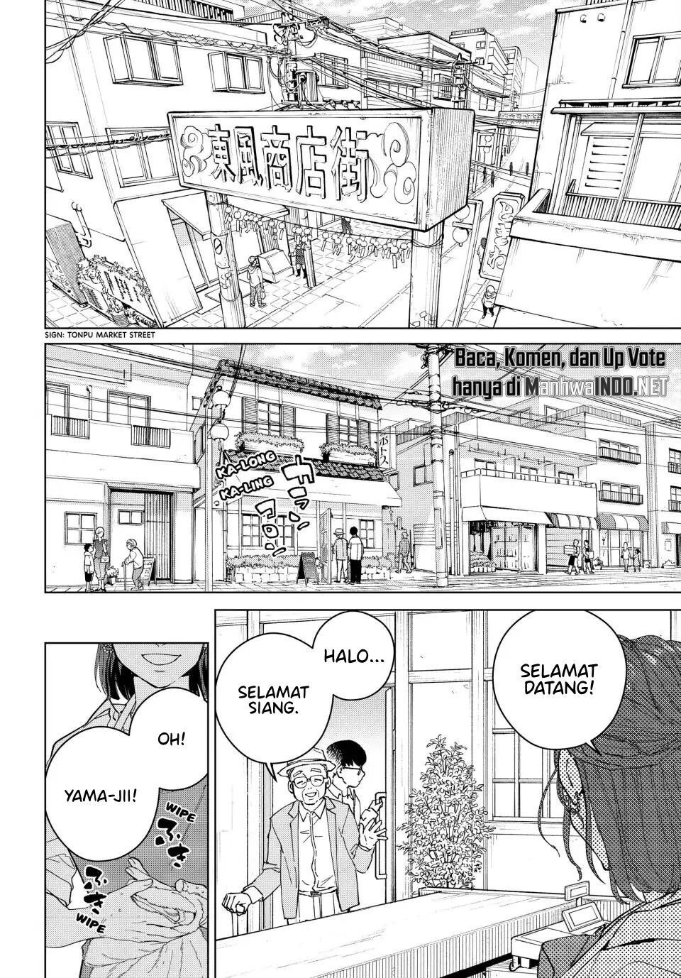 Wind Breaker (NII Satoru) Chapter 100.5 Gambar 4