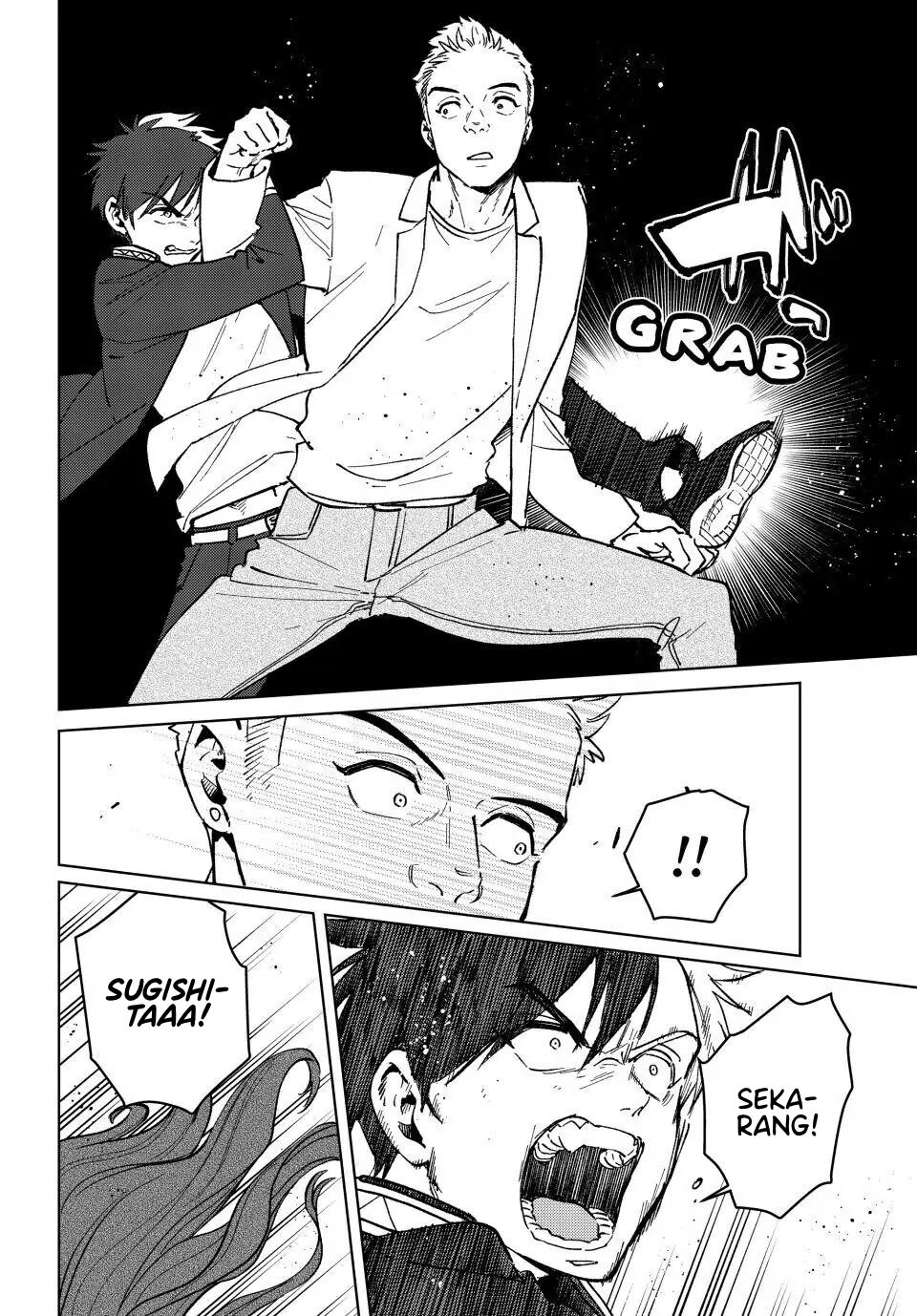 Wind Breaker (NII Satoru) Chapter 108 Gambar 21