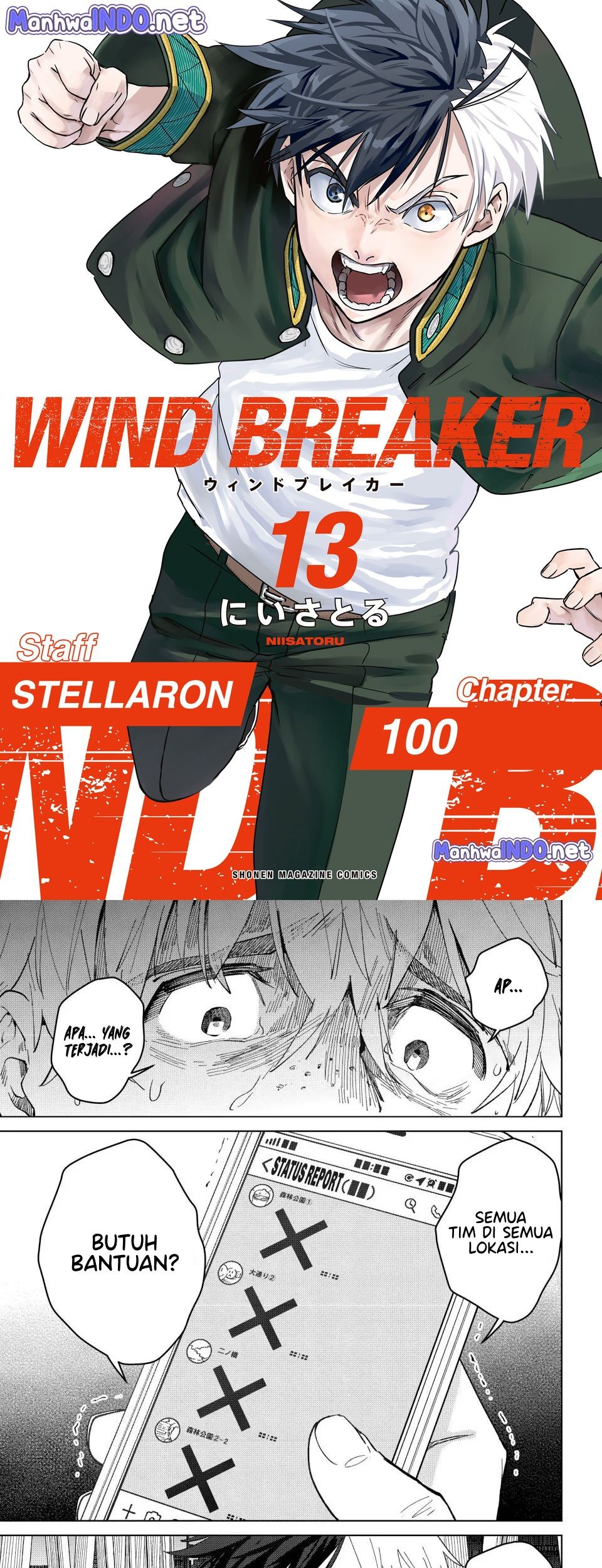 Komik Wind Breaker (NII Satoru) Chapter 100 gambar nomor 1