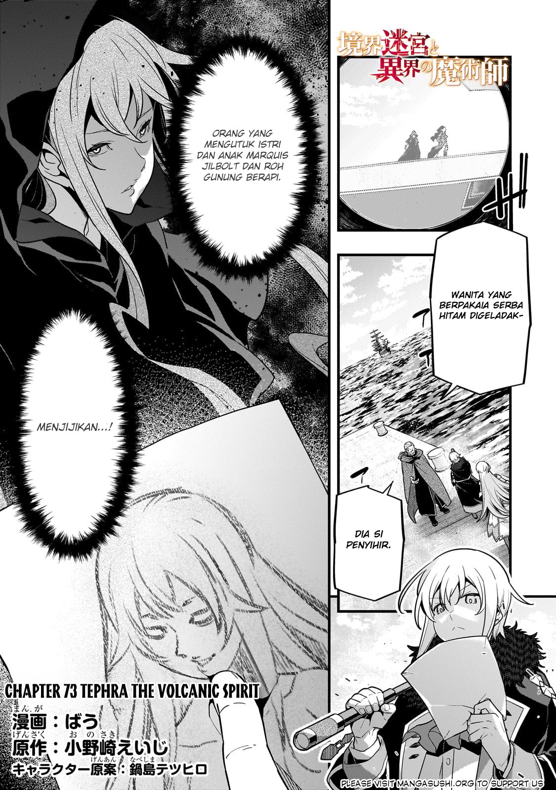 Manga Kyoukai Meikyuu to Ikai no Majutsushi Chapter 73 gambar nomor 2