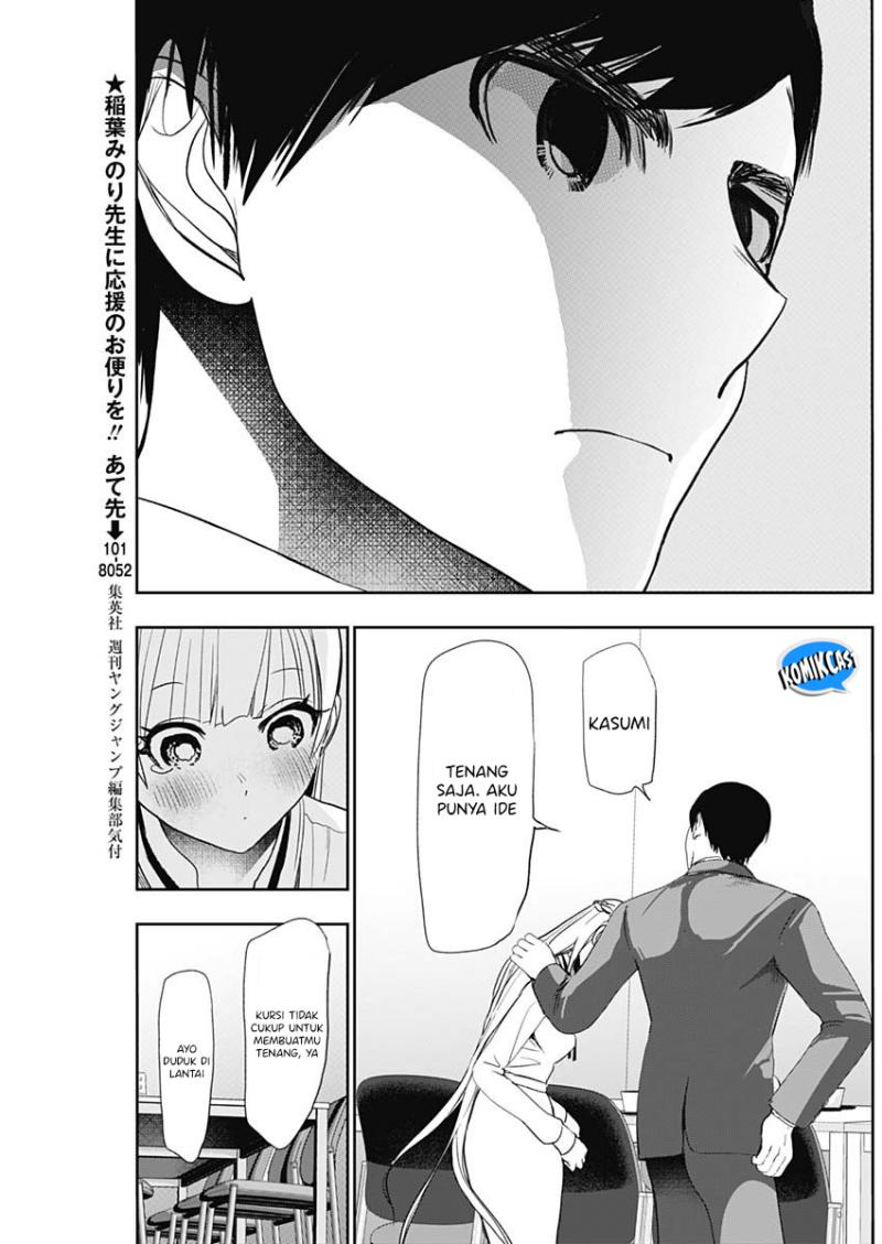 Batsu Harem Chapter 110 Gambar 4