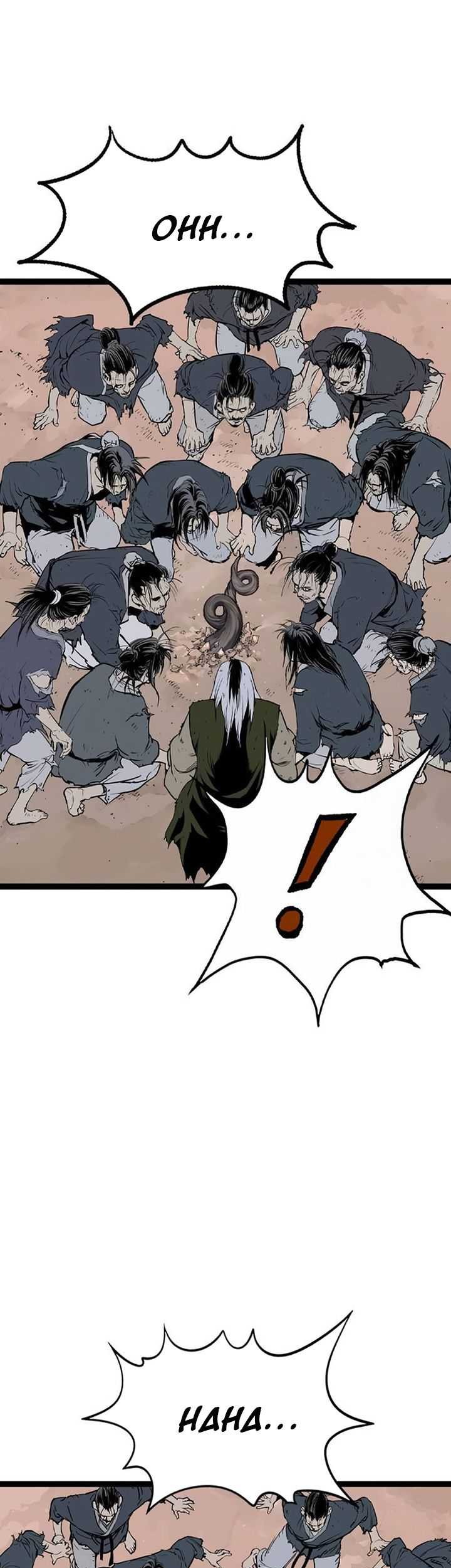 Asura (Ryu Ki-Un) Chapter 15 Gambar 96