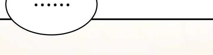 Apex Future Martial Arts Chapter 155 Gambar 6