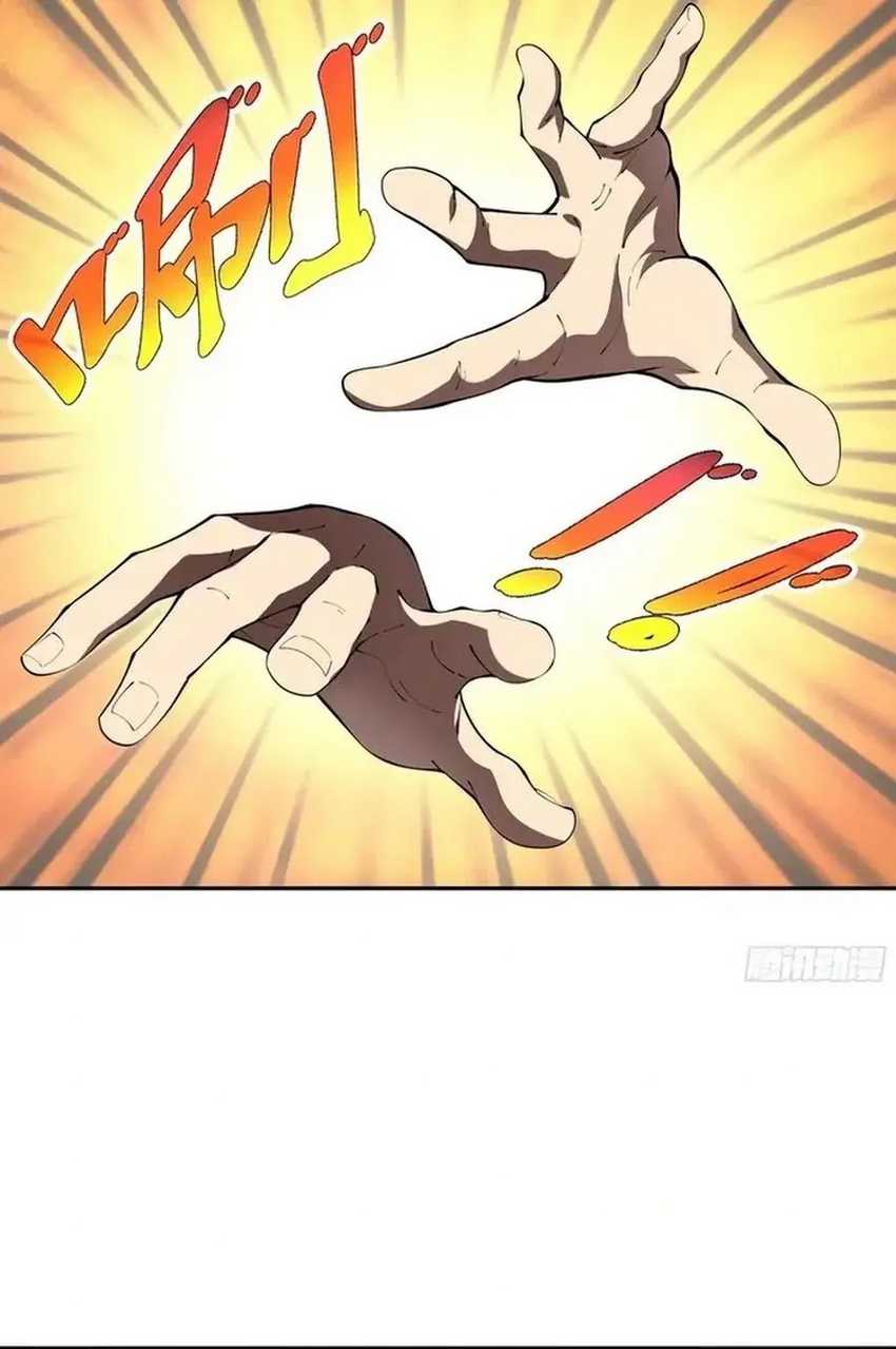 I Contracted Myself Chapter 39 Gambar 34