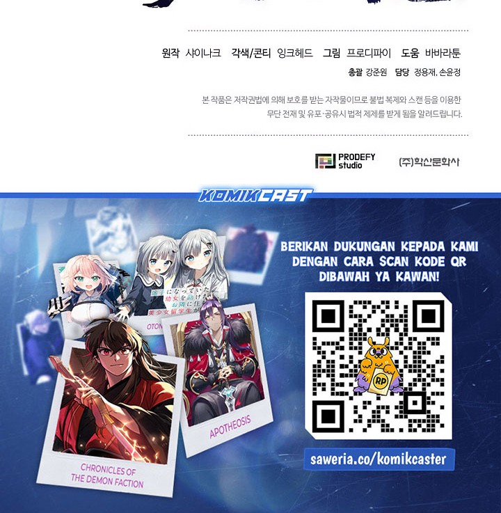 The Heavenly Demon Lord Who Doesn’t Want to Level Up Chapter 52 Gambar 67