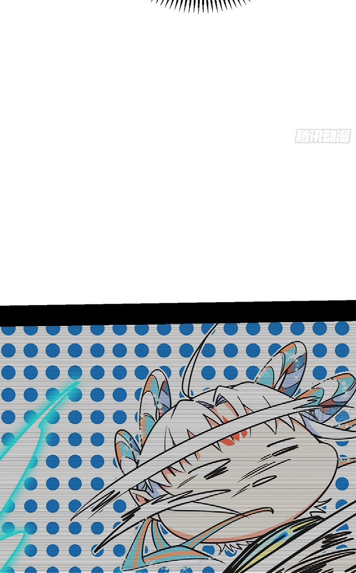 I’m An Evil God Chapter 505 Gambar 25