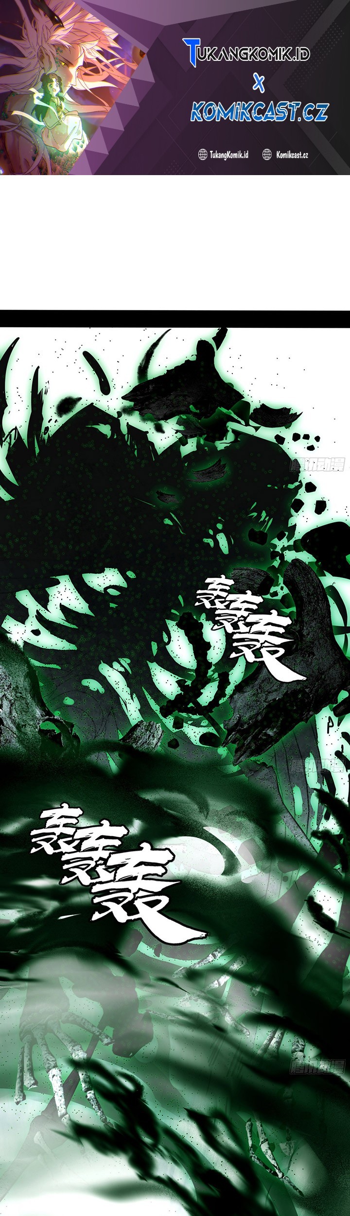 Manhua I’m An Evil God Chapter 505 gambar nomor 2