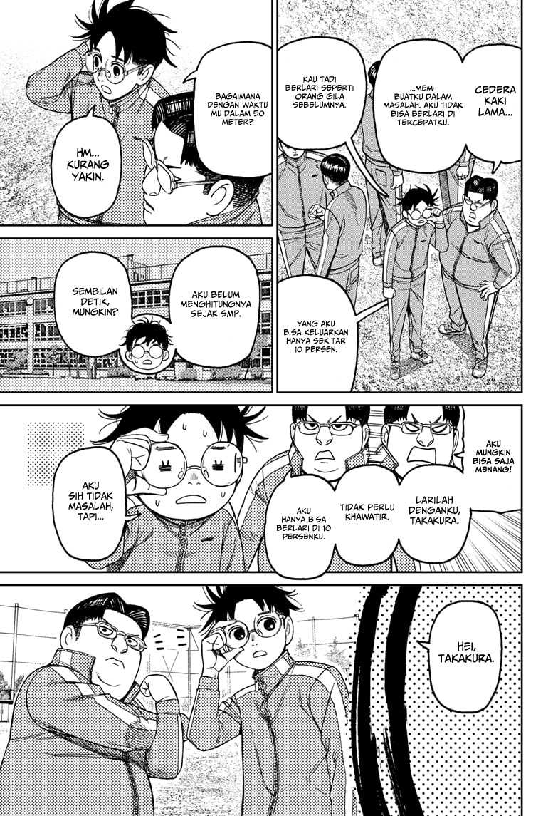 DANDADAN Chapter 167 Gambar 11