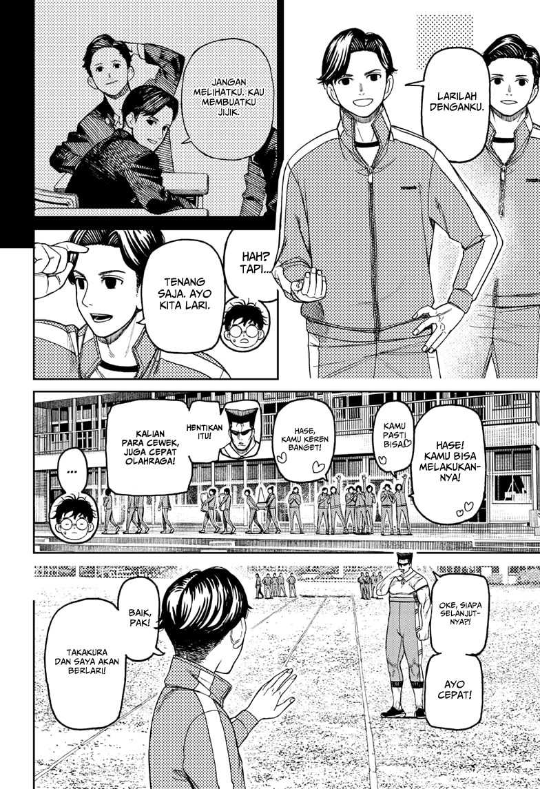 DANDADAN Chapter 167 Gambar 12