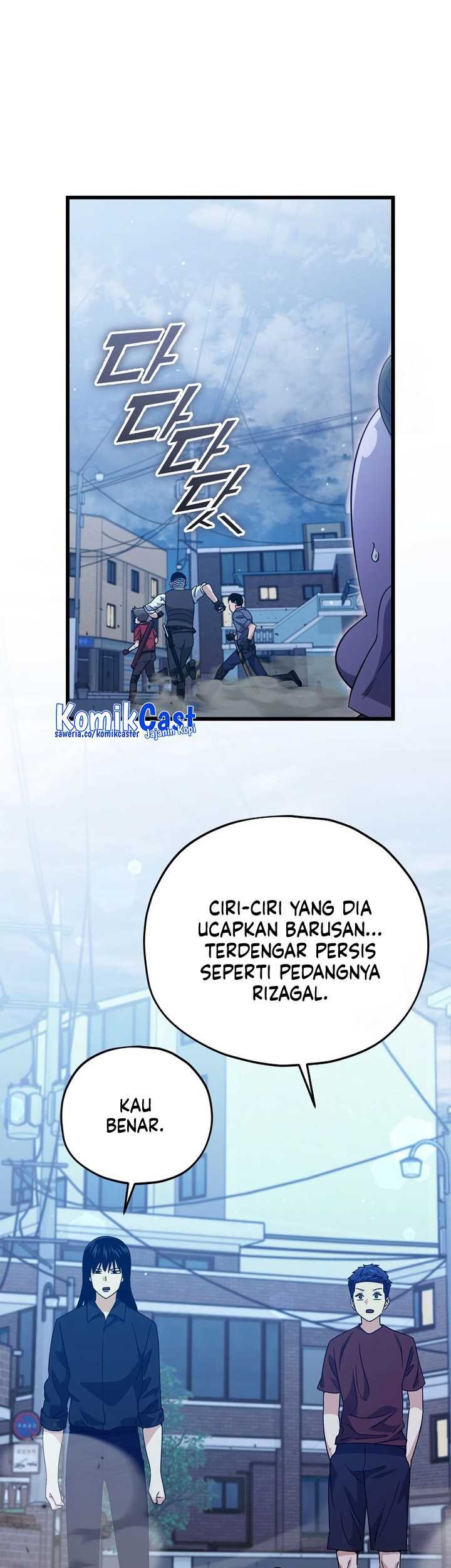 My Dad Is Too Strong Chapter 175 Gambar 22