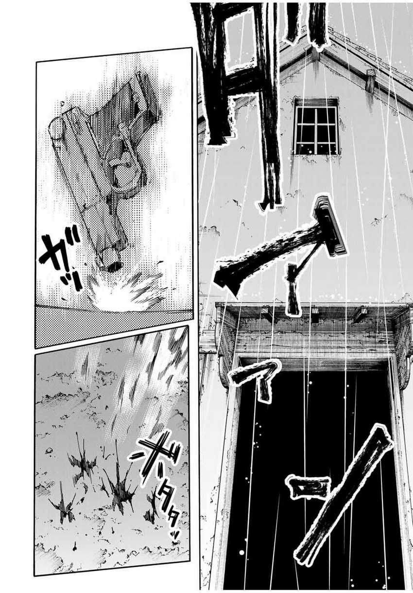 Juujika no Rokunin Chapter 177 Gambar 5