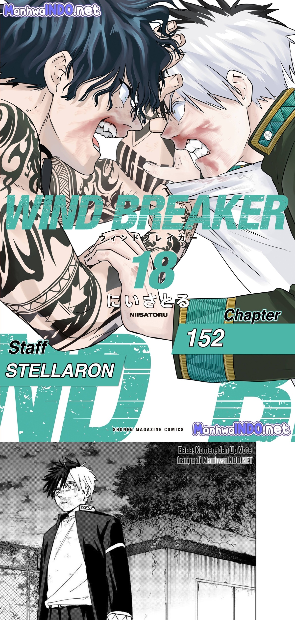 Komik Wind Breaker (NII Satoru) Chapter 152 gambar nomor 1