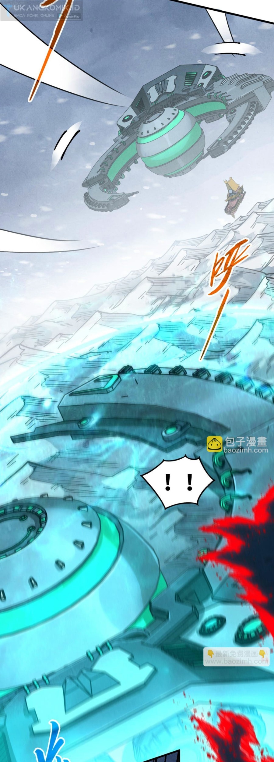 The Ultimate of All Ages Chapter 347 Gambar 46