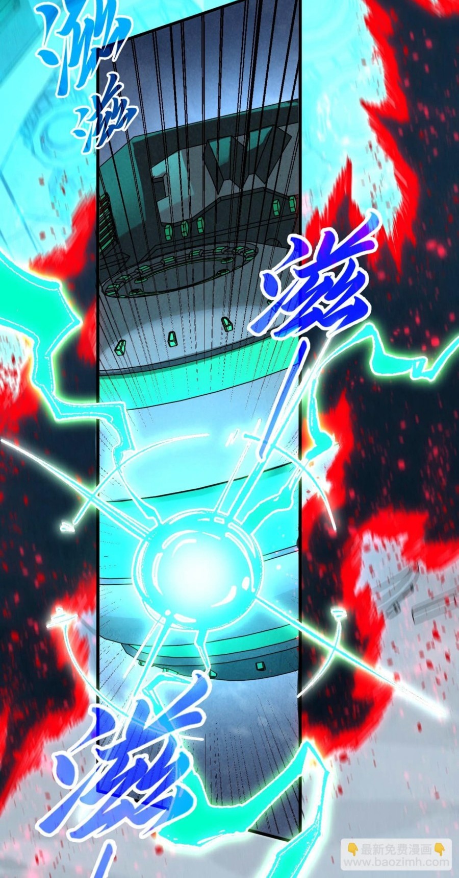 The Ultimate of All Ages Chapter 347 Gambar 47