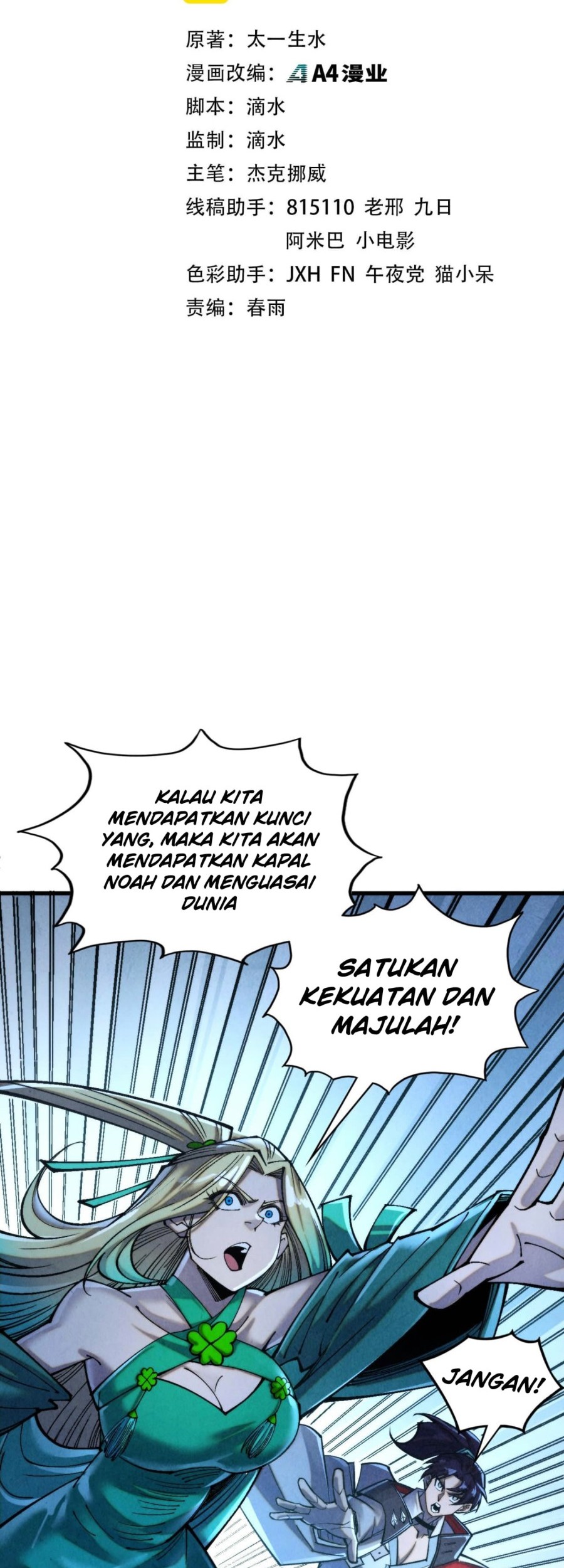 Manhua The Ultimate of All Ages Chapter 347 gambar nomor 2