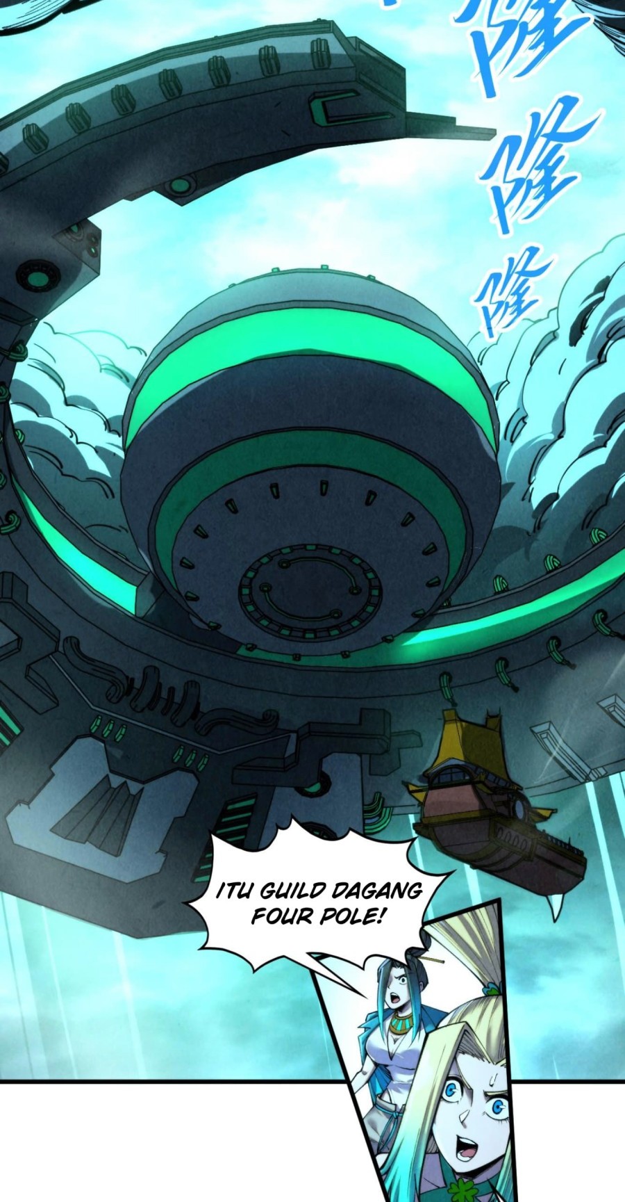 The Ultimate of All Ages Chapter 347 Gambar 6