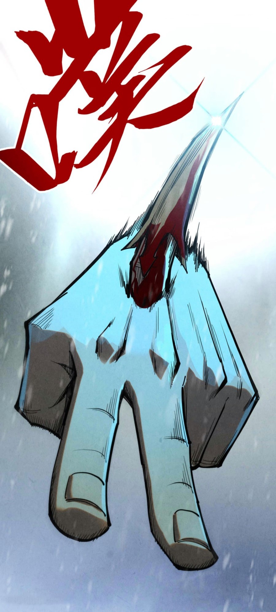 The Ultimate of All Ages Chapter 347 Gambar 24