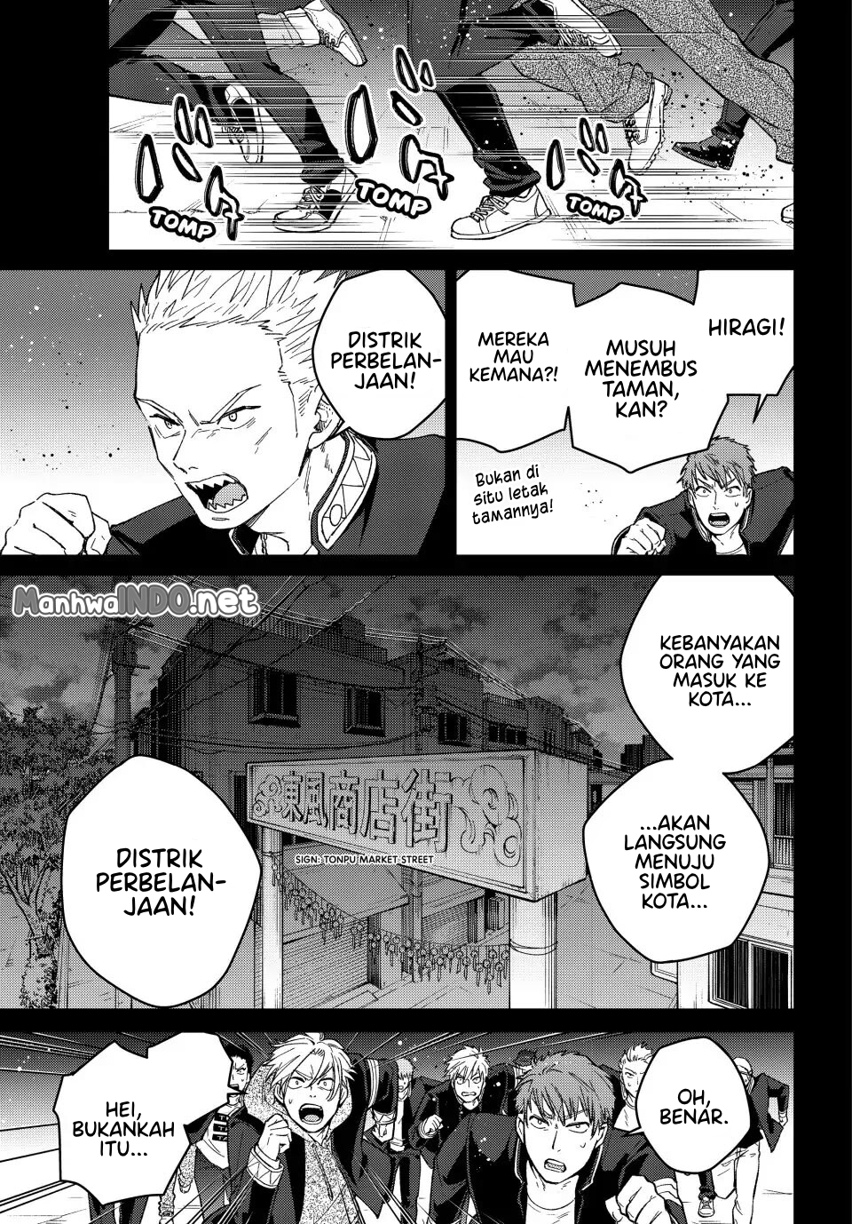 Wind Breaker (NII Satoru) Chapter 126 Gambar 4